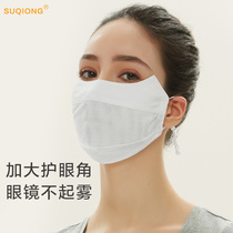  Summer sunscreen mask half face mesh ice silk skin-friendly women sunscreen anti-ultraviolet face mask breathable nose and mouth mask