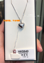 Hong Kong Liufu counter pt950 platinum pendant love heart pendant female platinum pendant without necklace