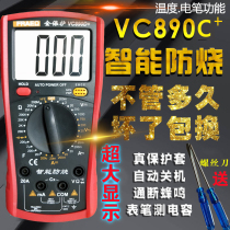 New product 9205a digital multimeter capacitance meter Burn-proof 890 digital display instrument pen High precision electrical universal meter