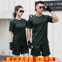 Wu physical fitness suit short sleeve suit mens round neck summer quick-drying shorts training suit new style quick-drying training T-shirt