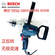 Bosch adjustable speed forward and reverse speed flying drill GBM1600RE type 850W high power hand held Electric stirring drill