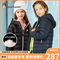 Leisure Step Scouts male and female children light and thin down clothes 2021 winter clothing new students 100 hitch fashion sports goose down clothes