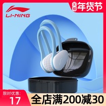 Li Ning swimming nose clip anti-choking water professional non-slip swimming can not drop children adult swimming equipment diving nose clip