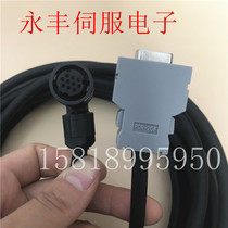 发那科FANUC编码器信号线A860-2020-T301 A660-2005-T506 505L#5M