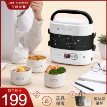 Life element electric lunch box ceramic automatic heating plug-in thermal insulation multifunctional cooking rice cooker timing artifact