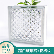 Jilin ultra - white glass brick flat pattern transparent light - shaped hollow brick living room screen batch wall