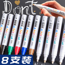 Deli paint pen Oily marker pen tire white does not fade does not fade waterproof diy mark painting shoes special long-lasting metal painting shoes car paint gold high-gloss permanent black paint