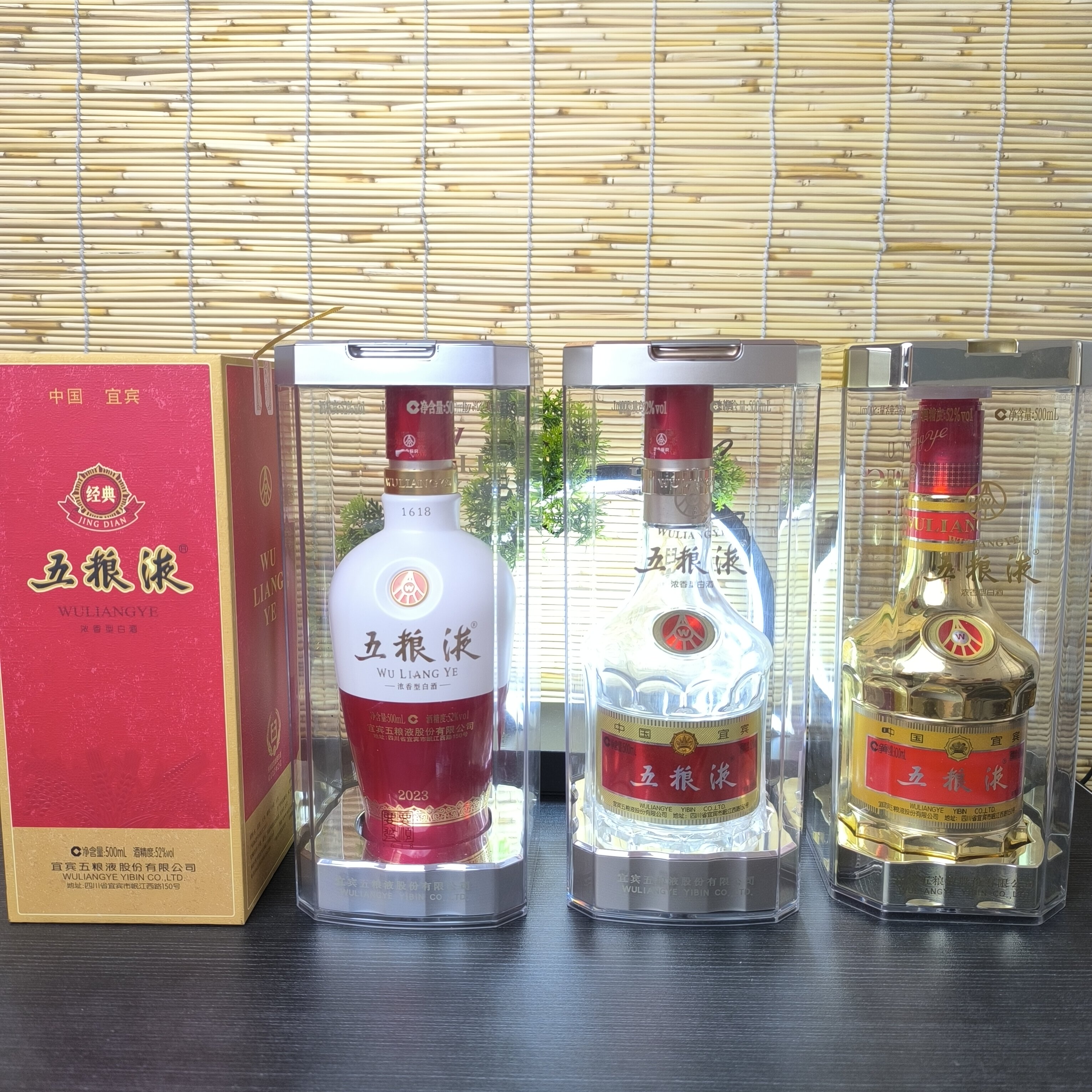 2005五粮液收藏瓶-2005五粮液收藏瓶促销价格、2005五粮液收藏瓶品牌- 淘宝