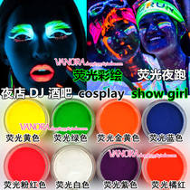 Fluorescent body painting pigment Water-soluble oil color Quick-drying washable COS makeup Halloween special effects Nightclub bar