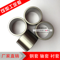 Steel sleeve shaft sleeve abrasion resistant sleeve bearing inner ring inner diameter 10mm outer 12 12 13 15 15 16 16 20 22