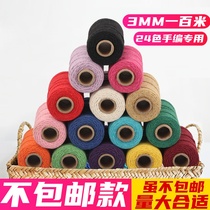 Tapestry cotton rope cotton thread diy hand woven macrame hand woven material Cotton thread rope Color tied decorative rope