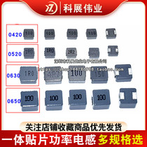 0520 0630 0650 one SMD power inductors 1 2 2 4 7 6 8 10 15 22 47UH