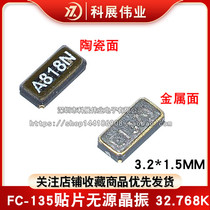  32 768K FC-135 Patch PASSIVE CRYSTAL OSCILLATOR 32 768KHZ 3 2*1 5 2 feet 3215