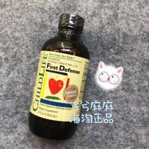 U.S. Childhood childlife First Defense Fluid 118 5ml One of the Troika Against Virus