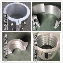 Cast aluminum heating plate heating coil aluminum heating plate copper fa re quan tile heating electric space Non-standard custom-made