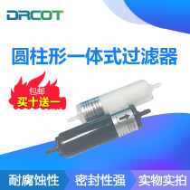 Feiteng Jinghui Aowei inkjet printer black cylindrical short filter long cylindrical one-piece UV ink filter