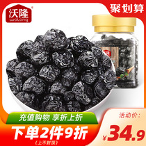 (Wolong dried blueberry 180g) Candied fruit dried leisure snacks Dried Blueberry fruit Baking raw materials Specialty