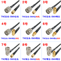 Cedar Antenna Extension Cord Switching Wire Radio Frequency Wire TTNC-SMA AP Routers Transfer Line Pure Copper RG58