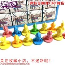 Altman seal eraser hero universe playable hand handle erasable stationery model children creative doll blind box