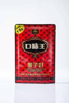 Betel nut 15 yuan 10 yuan safflower flavor king does not burn mouth and Xiangtan green fruit coffee raisins under the sky