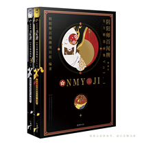  Onmyoji:100 Smell Cards Selected collection of seeing and hearing painted scroll-type God cards with different painting cards