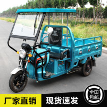 Electric tricycle carport canopy canopy Fully enclosed transparent glass cab Express front front shed rain shade