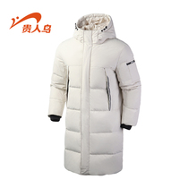 Noble bird mens hooded mid-length thickened down jacket winter casual sportswear jacket 2095047