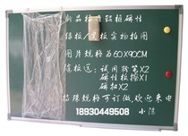 Aluminum frame magnetic green board blackboard 60 * 90cm childrens chalk board teaching board office message board writing hanging type