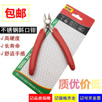 YTH-037 stainless steel diagonal pliers oblique pliers electronic shear stripping pliers Watermouth pliers five inch 125mm