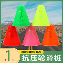Thickened windproof luminous wheel skate cup flat flower pile obstacle skate roller skate sign tube training props
