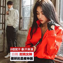 Sweat clothing womens suit slimming clothing fat burning body clothing running gym sports sweat clothing mens violent sweat control body clothing