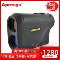 United States APRESYS Apree Telescope Rangefinder DX1000H Laser Altimetry Meter for Electric Power