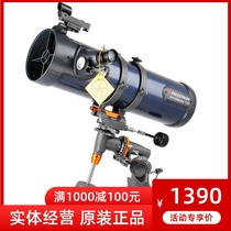 CELETRON US Startron Astronomical Telescope 130EQ Stargazing Deep Space Photography High Definition High Power Large Aperture