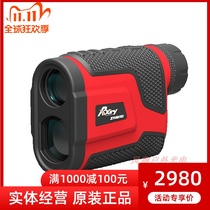 Rxiry Xinrui X1600PRO Handheld Laser Range Telescope Golf Power Engineering Forestry Rangefinder