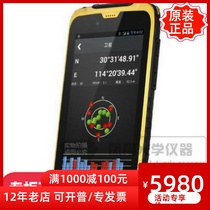  Ji Sibao A5 outdoor handheld GPS positioning navigator GIS data collector Beidou Intelligent terminal