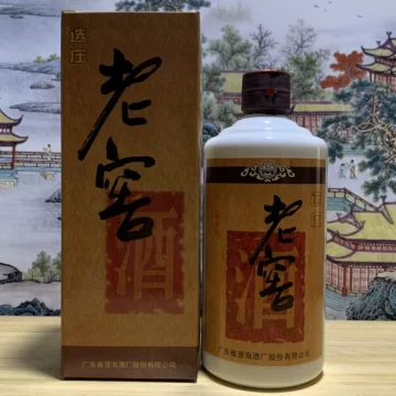 53窖酒-53窖酒促销价格、53窖酒品牌- 淘宝