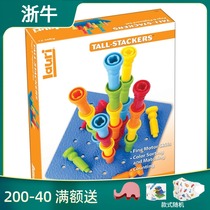 Zhejiang Niu American lauri small nail board basic version of nail pulling early education toy baby fine action 1 year old