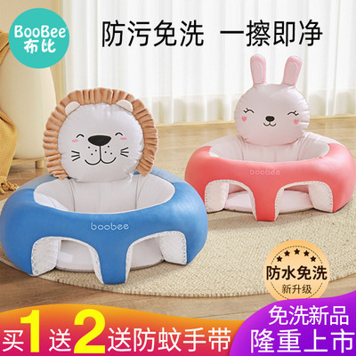 taobao agent Children's chair, protective practice, sofa, 3 month