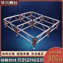 Mobile wedding assembly Reia performance shelf lifting movable stage aluminum alloy stage T stage Hotel