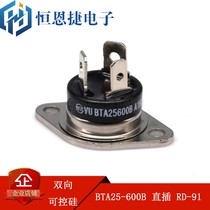TRIAC BTA25600B BTA25-600B in-line RD-91