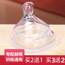 Universal Hegen bottle accessories suitable for hegen newborn baby anti-flatulence wide mouth diameter straw-free silicone pacifier