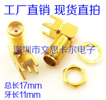 Connector SMA-KWE female head 90 degree elbow socket seat right angle plug tooth length 11 total length 17mm