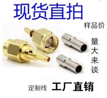 SMA-J-1 5 RF connector SMA male window welding copper gold-plated excellent 50 ohm connector inner screw needle