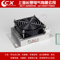 JRQ-F axial flow fan with fan aluminum alloy PTC chip heater dehumidification drying power distribution cabinet JRD
