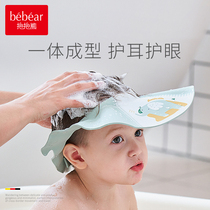 Baby child shampoo artifact baby shampoo hat child water retaining cap Bath Shampoo hat ear protection waterproof shower cap