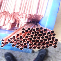 Air conditioning copper tube T2 red copper mesh tube hollow copper joint elbow half tube precision copper sleeve 10*1 5 12*1