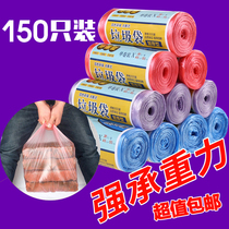 Garbage bag large roll household disposable black plastic bag kitchen dormitory color hand trash bag thickened