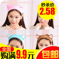 Cute cat ears hair band cute hair band Wash face bandana female makeup mask headband bangs hair card