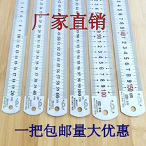 Steel ruler woodworking steel plate meter ruler metric thick stainless steel 2019100 New 1 foot cm