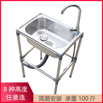 Stainless steel wash basin with frame countertop integrated cabinet with platform with bracket Sink Dish washing pool Kitchen integrated